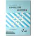sato�y�����E����A�z���ÎZ(���񂴂�) �S�� ���W�� [�������E�}���̉���L�@�ÎZ����΍�]