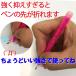 �y�Q�a�c�z�L���L���E�~�j���P�b�g�y���V���@�n�[�t�@1�{��10�̐c�~6�{����@������145�~�� �֘A�摜4