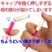 �y�Q�a�c�z�L���L���E�~�j���P�b�g�y���V���@�n�[�t�@1�{��10�̐c�~6�{����@������145�~�� �֘A�摜5