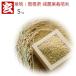 お米 つや姫 玄米5kg 送料無料 減農薬栽培米 28年 島根産 (415)
