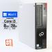  настольный PC Fujitsu ESPRIMO D588/BX FMVD43013P Core i3-9100 память 8GB SSD256GB DVD мульти- Win11 хорошая вещь б/у персональный компьютер 2019 год модели 