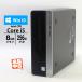  настольный PC HP ProDesk 400 G4 SFF Y5W43AV Core i5-7500 память 8GB SSD256GB DVD ROM Windows10 Pro хорошая вещь б/у персональный компьютер 2017 год модели 