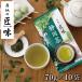  чай зеленый чай производство земля. Takumi тест Shizuoka чай 70g×10шт.@[ обновленный . сопровождение чай лист . один новый сделал ]