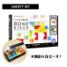 BOND block �{���h�u���b�N �o���G�e�B�Z�b�g �������� �u���b�N ������ 3�� 4�� 5�� ���w�� �a���� �����j�� ���w�j�� �v���[���g �֘A�摜1