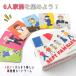 setu*fami-yu family. card . compilation .. card game 4 -years old 5 -years old 6 -years old elementary school student family game birthday present go in . festival .