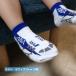 ANA �Ђ����������� �L�b�Y�C�� 13-18cm SORAKIDS �\���L�b�Y 1�� 2�� 3�� 4�� ��s�@ �����j�� �v�`�M�t�g �v���[���g �j�̎q ���̎q ���y�Y ��` ���[����OK �֘A�摜3