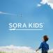 ANA �߂��邵�`���[�� SORAKIDS �\���L�b�Y 3�� 4�� 5�� �c�� ���w�� ��l �G�� ��s�@ �O�b�Y �v�`�M�t�g �v���[���g ���y�Y ���[���֑Ή��� �֘A�摜4