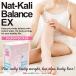  Atlas natokali баланс EX 300g(10g×30.*1 месяцев минут )Nat-KaliBalance EX наличие есть бесплатная доставка 