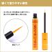 �܂����e�t �r���[�e�B���b�V�� (�r���[�e�B�[���b�V��) 4.5ml ���K�i ���K�X �I���W���E�Z���V�e�B�u �܂� TM �������� �֘A�摜3