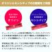 �܂����e�t �r���[�e�B���b�V�� (�r���[�e�B�[���b�V��) 4.5ml ���K�i ���K�X �I���W���E�Z���V�e�B�u �܂� TM �������� �֘A�摜5