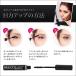 �r���[�e�B���b�V�� (�r���[�e�B�[���b�V��) BEAUTYLASH TM Mascara �܂����e�t �}�X�J�� 7g ���K�i ���K�X  �E�F�[�u�R�[�|���[�V���� �䂤�p�P�b�g �������� �֘A�摜4