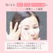 �X�p�g���[�g�����g HAS �X�g���b�`i�V�[�g ������ (60�����E110ml) �E�F�[�u�R�[�|���[�V���� ���K�i �������� �֓Ŋᖌ �֘A�摜4