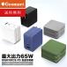 ǥե suqare 65w 1A1C USB GaN PD Fast Charger ® ̵ ⲽꥦ USB-A USB-C 2ݡ ޾ acץ