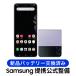 Galaxy Z Flip4 SC-54C[128GB] оригинальный детали замена docomobolapa...