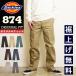 Dickies Dickies 874 оригинал Fit рабочие брюки брюки из твила брюки-чинос стандартный мужской DB0004