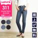 SALE распродажа 41%OFF LEVI'S Levi's женский shei булавка g джинсы обтягивающие джинсы брюки джинсы стрейч прекрасный ножек ji- хлеб SHAPING JEANS 19633 Levis