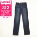 SALE распродажа 43%OFF LEVI'S Levi's женский 312shei булавка g тонкий джинсы Denim брюки ji- хлеб прекрасный ножек SHAPING JEANS 21166 Levis