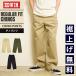  Edwin EDWIN постоянный распорка брюки-чинос цвет брюки REGULAR FIT CHINOS casual мужской мужчина джентльмен EK0001
