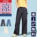 2026 весна лето новый продукт Edwin женский EDWIN LADIES ELEi- L i- summer легкий painter's pants Denim брюки джинсы ji- хлеб ... удобный ELE02