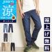 EDWIN Edwin Jerseys прохладный Flex JME32C конический мужской весна летний ... Denim брюки стрейч джинсы ji- хлеб 