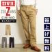  Edwin EDWIN Z джинсы ZED JEANS постоянный распорка брюки-чинос цвет брюки мужской мужчина джентльмен EZD03C