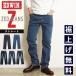  распродажа |5%OFF EDWIN Edwin ZED JEANS Z джинсы мужской постоянный распорка Denim брюки джинсы ji- хлеб стрейч EZD03