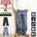  Edwin EDWIN Z джинсы ZED JEANS painter's pants Roo z распорка джинсы Denim брюки EZD04P