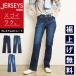  Edwin женский EDWIN JERSEYS Jerseys premium распорка JWP23