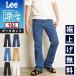  полцены распродажа |50%OFF Lee Lee american стандартный 102 COOL прохладный ботинки cut джинсы flair Denim брюки ji- хлеб 01020