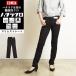 EDWIN Edwin lady's is ta lacrosse rim strut black pants beautiful . black work put on working clothes woman woman MEB012