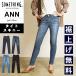  Something SOMETHING ANN Anne тугой обтягивающий Perfect стрейч Denim брюки женский джинсы ji- хлеб тонкий тугой SKY26
