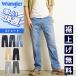 SALE|10%OFF Wrangler Wrangler ... брюки удобный брюки COOL распорка стрейч джинсы Denim мужской весна летний прохладный WM0138