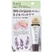  and ногти ногти bed масло высокий ponikium увлажнитель масло натуральный 10mL