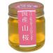  местного производства натуральный пчела меласса 50g гора Sakura 
