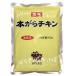 . тест еда . тест книга@..chi gold 500g