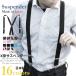  suspenders men's made in Japan 25mm domestic production suspenders 16 undecorated fabric  stripe rubber X type belt casual free size man and woman use design 