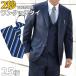  one touch necktie men's formal fastener Thai one touch type brand kli Sandra necktie set stylish easy 