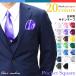  pocket square свадьба бренд сделано в Японии атлас мужской Smith and Scott атлас одноцветный chief можно выбрать джентльмен для solid chief 