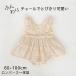  baby детский комбинезон платье девочка chu-ru One-piece детское платье церемония свадьба день рождения .. три . формальный младенец гонки оборка 