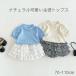  baby Kids вязаный tops короткий рукав лента имеется summer вязаный хлопок .... плетеный натуральный Корея ребенок одежда способ девочка симпатичный сверху товар casual 