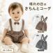  baby выставить мужчина формальный рубашка подтяжки брюки бабочка галстук 2 позиций комплект короткий рукав ребенок одежда Kids верх и низ в комплекте младенец одежда ...