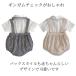 �j�̎q �t�H�[�}�� �����p�[�X �`�F�b�N ���� ������ �t�� �t �� ���� �T�X�y���_�[ �X�[�c �L�b�Y ���{�Q�� �S���j�� �n�[�t�o�[�X�f�[ �� �֘A�摜1