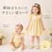�o�������낢 �����s�[�X �����p�[�X �x�r�[ ���̎q �M���K���`�F�b�N �R�b�g�� ���� �x�r�[�� �q���� �Ԃ���� ������ �����N 60 70 80 90 100 110 120 130