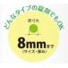 ���܃J�b�g�n�T�~ ALLEX �ѐn�� 51071 8mm�܂őΉ� ���� �͂��� HAYASHI �s���J�b�^�[ ��J�b�^�[ �s�� �J�b�g �傫�ȏ��� �炭�炭�J�b�g �n�T�~ �� FM �֘A�摜5