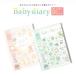 ta.... baby dia Lee Crows pin ( childcare Note growth record diary . rhythm ske Jules baby growth maternity - celebration of a birth pregnancy ......)FM