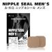 A-KG nipple seal men's NIPPLE SEAL MEN'S 8 set