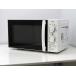 リユース新品 保証付き TWINBIRD ツインバード 単機能 電子レンジ 東日本専用 50Hz DR-D429W ホワイト