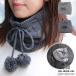  защита горла "neck warmer" женский pompon лента имеется ns-19005-024