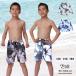  купальный костюм ребенок Kids купальный костюм морская вода . бассейн мужчина мужчина . шорты для серфинга морская вода брюки море хлеб Kids ns-7002-01