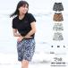  swimsuit body type cover lady's surf pants board shorts ns-3055-08